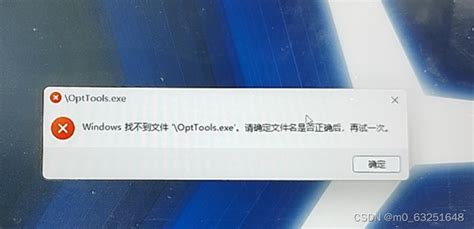 opttools exe.